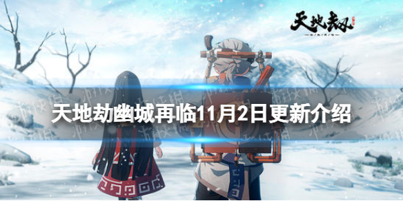 ��ؽ�11��2�ո�������