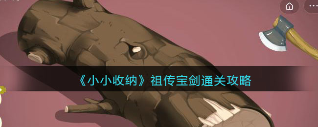 ��СС���ɡ��洫����ͨ�ع���