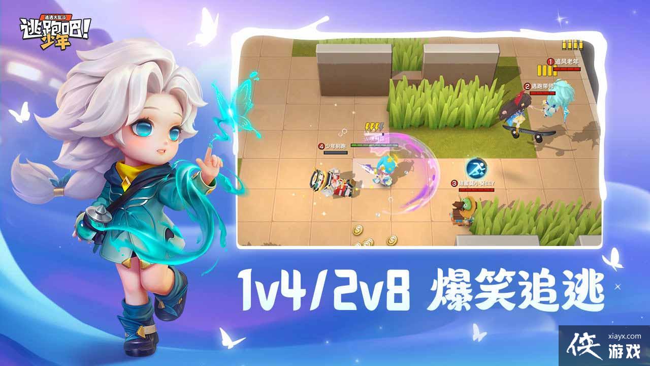 《逃跑吧少年》幽妍卡组推荐