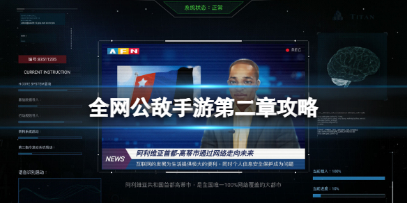 ȫ���������εڶ��¹���