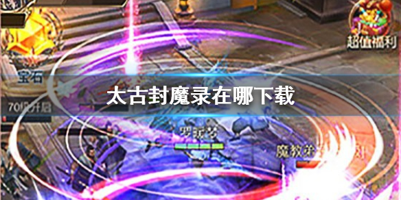 ̫�ŷ�ħ¼��������