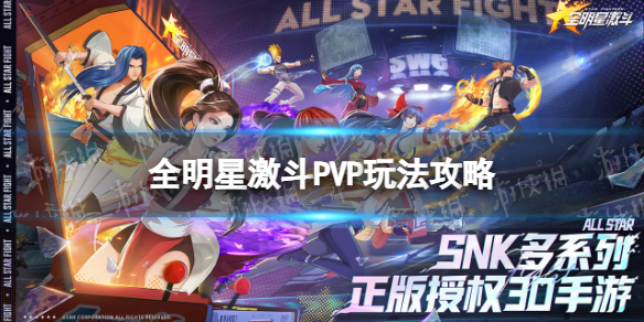 ȫ���Ǽ���pvp��ô��