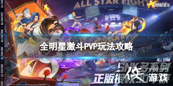 ȫ���Ǽ���pvp��ô��