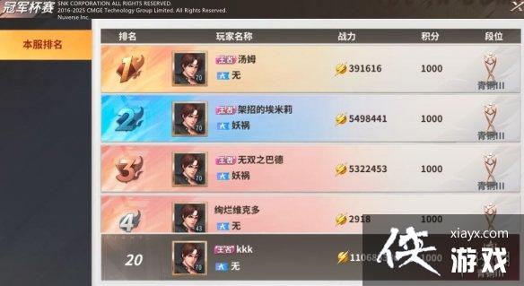 ȫ���Ǽ���pvp��ô��