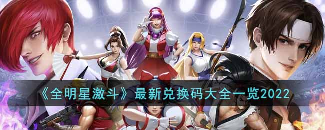 ��ȫ���Ǽ��������¶һ����ȫһ��2022