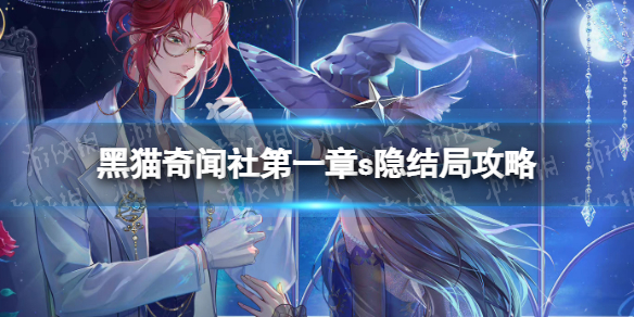 ��è�������һ��s����ֹ���