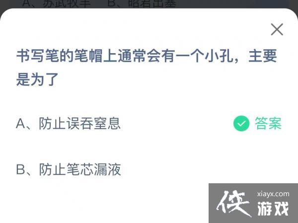 ��֧������2022����ׯ԰11��2�մ�����