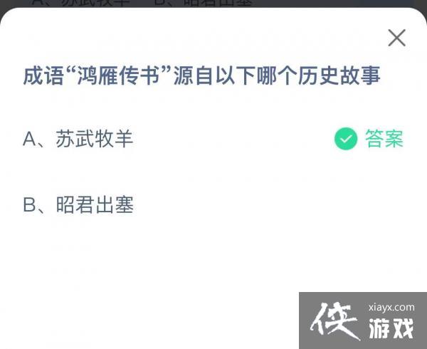 ��֧����������ׯ԰11��2�մ�����2022