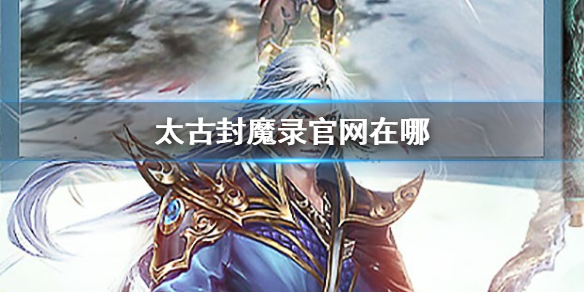 ̫�ŷ�ħ¼��������