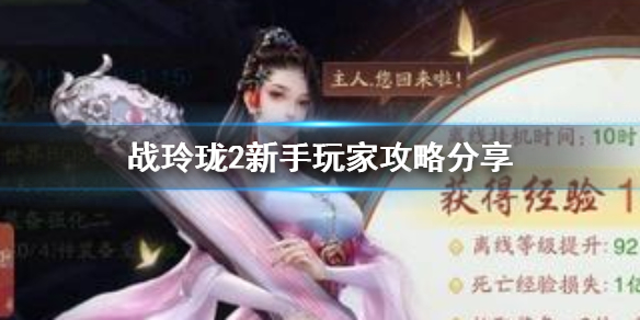 ս����2������ҹ��Է���