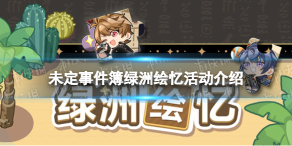 δ���¼������޻�����ô��