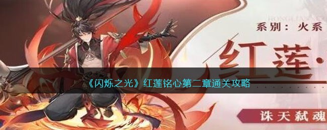 ����˸֮�⡷�������ĵڶ���ͨ�ع���