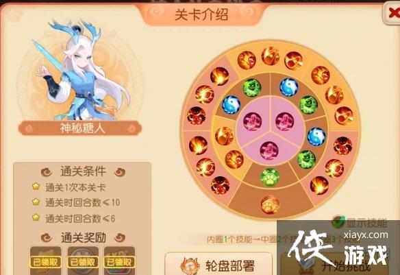 �λ�����������������ս�ڶ��µ���ع���