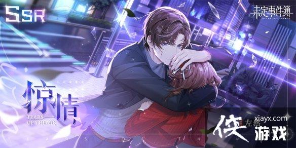 δ���¼�����ȻSSR���鸴��