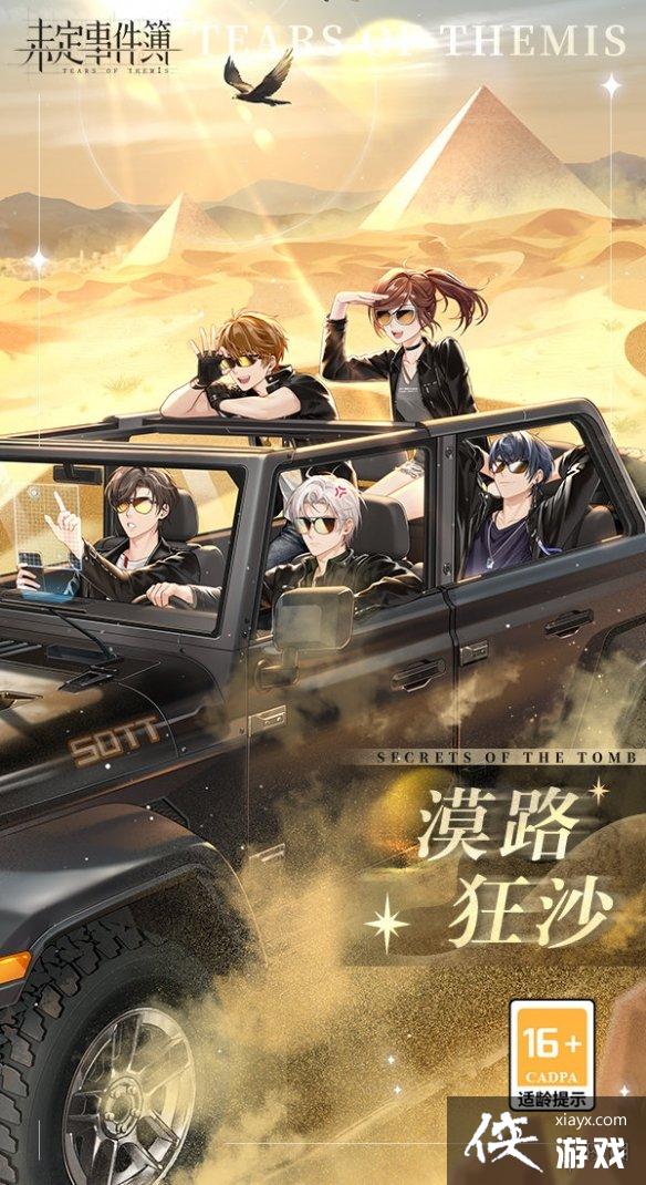 δ���¼�����ȻSSR���鸴��