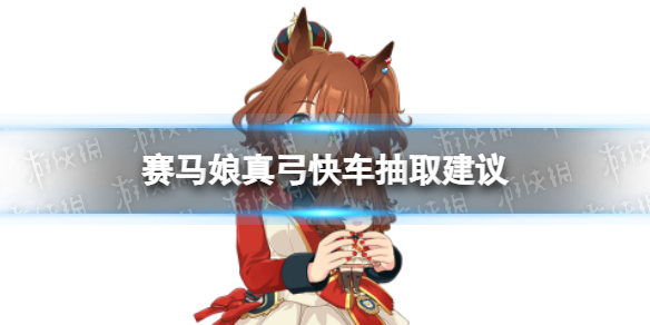 �������湭�쳵ֵ��ֵ�ó�