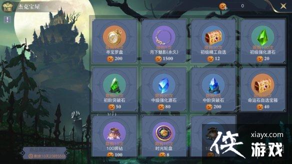 ����֮��ʥ��񻶻����