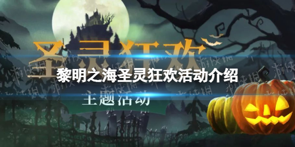 ����֮��ʥ��񻶻����