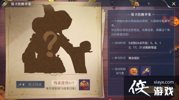 ����֮��ʥ��񻶻����