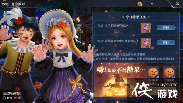 ����֮��ʥ��񻶻����