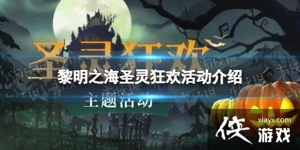 ����֮��ʥ��񻶻����