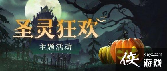 ����֮��ʥ��񻶻����