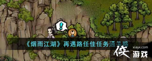 �����꽭��������·�μ�����ͨ����