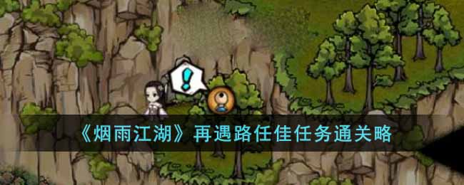 �����꽭��������·�μ�����ͨ����