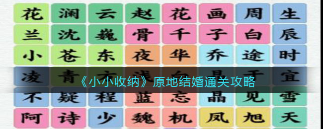 ��СС���ɡ�ԭ�ؽ��ͨ�ع���