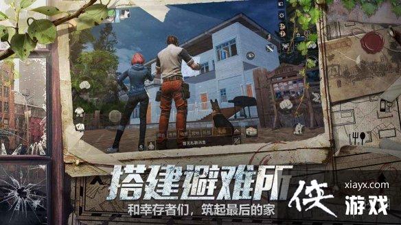 明日之后四周年庆是几月几号 明日之后四周年庆是几月几号