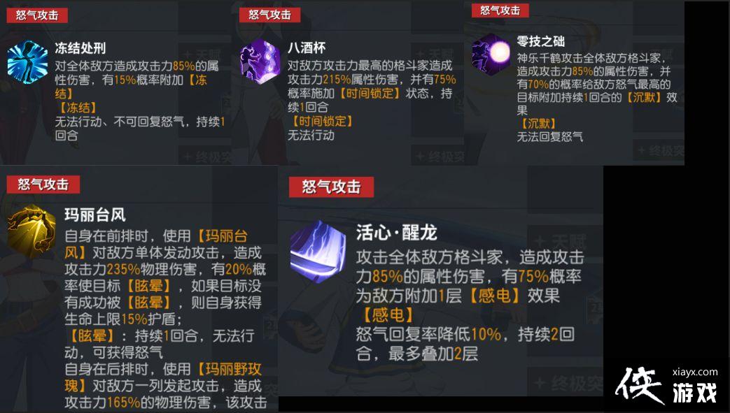 ��ȫ���Ǽ��������ݴ��乥��