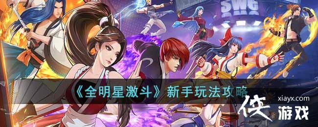 ��ȫ���Ǽ����������淨����