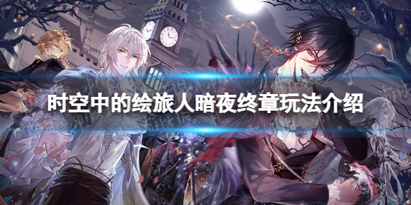 ʱ���еĻ����˰�ҹ���»��ô��