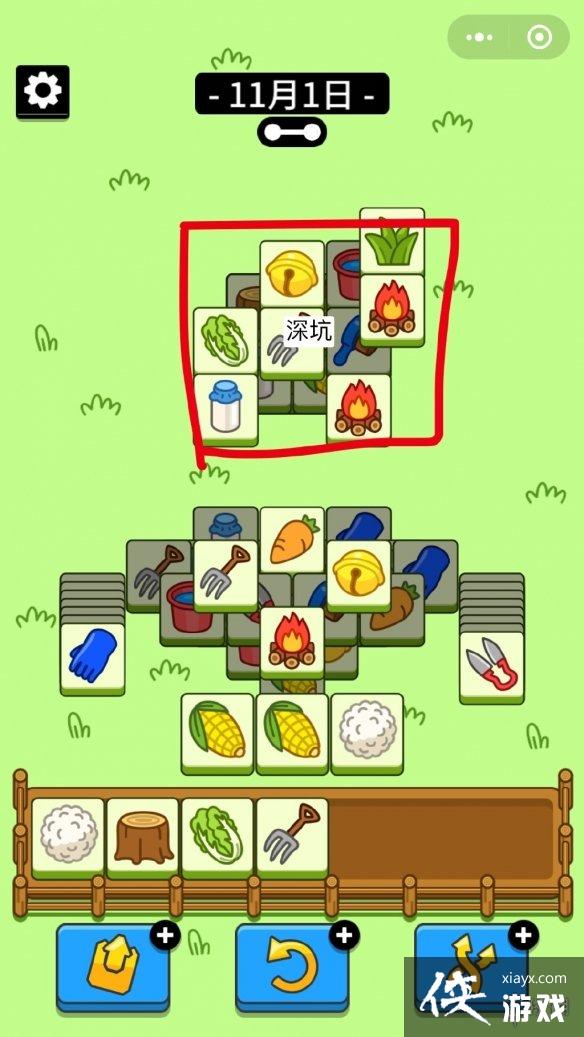 ���˸���11.1����