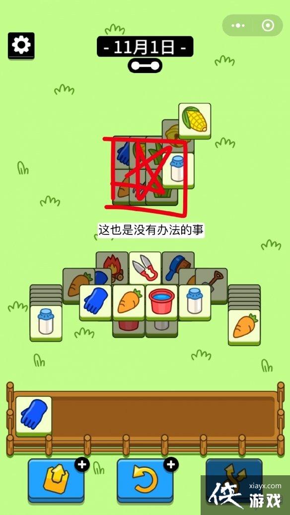 ���˸���11.1����