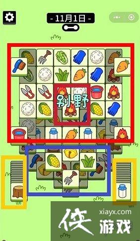 ���˸���11.1����