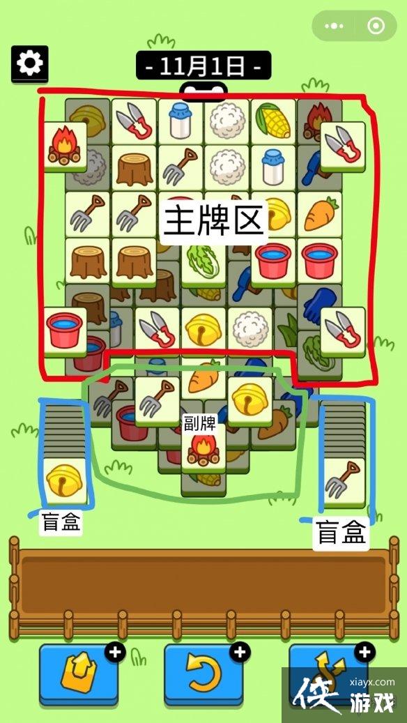 ���˸���11.1����