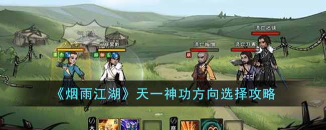 �����꽭������һ�񹦷���ѡ����