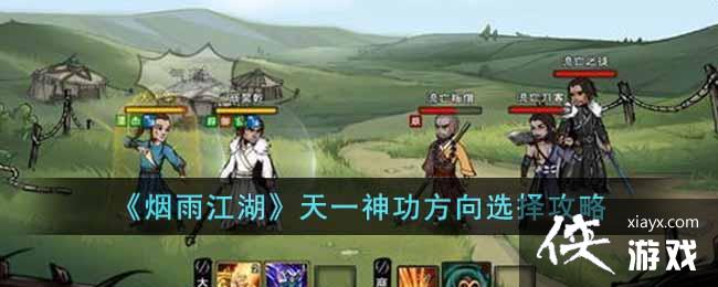 �����꽭������һ�񹦷���ѡ����