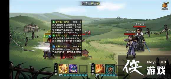 �����꽭������һ�񹦷���ѡ����