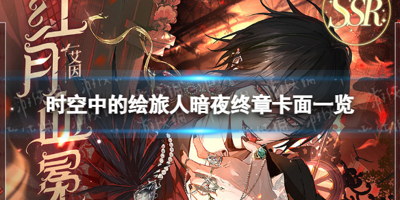 ʱ���еĻ����˰�ҹ���¿��ظ���