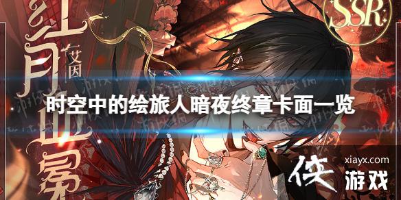 ʱ���еĻ����˰�ҹ���¿��ظ���