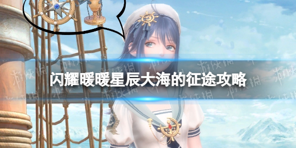 ��ҫůů�ǳ��󺣵���;����