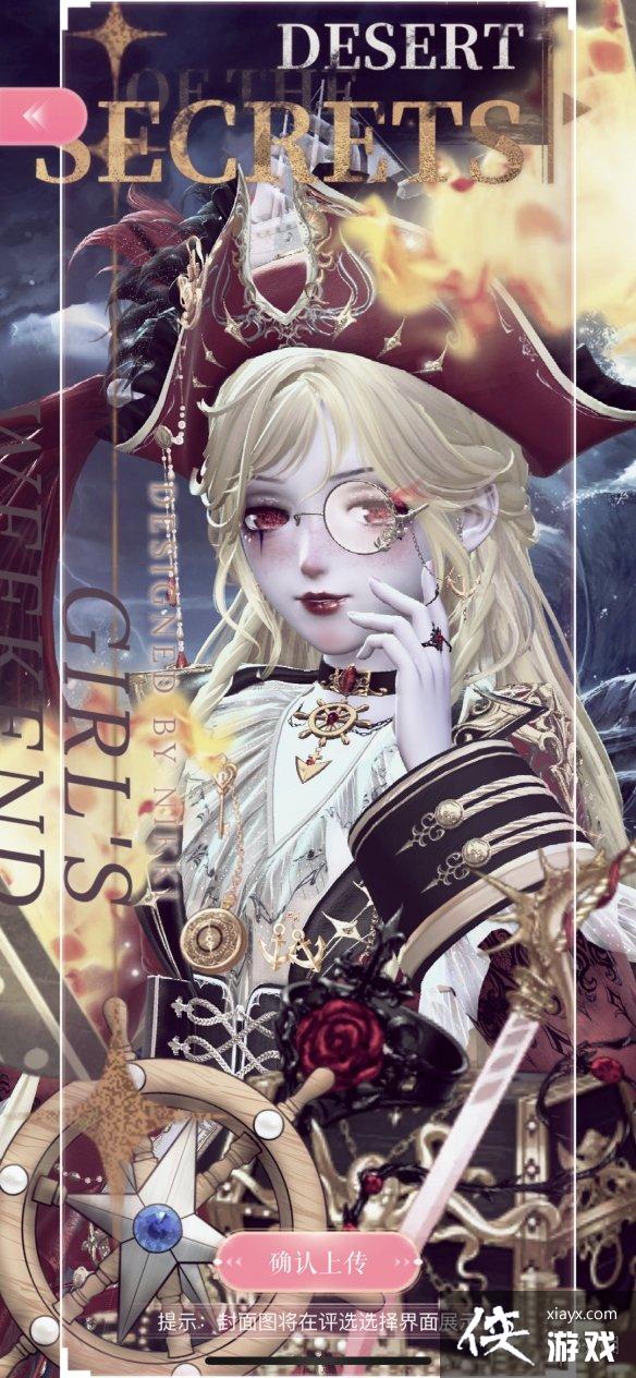 ��ҫůů�ǳ��󺣵���;����