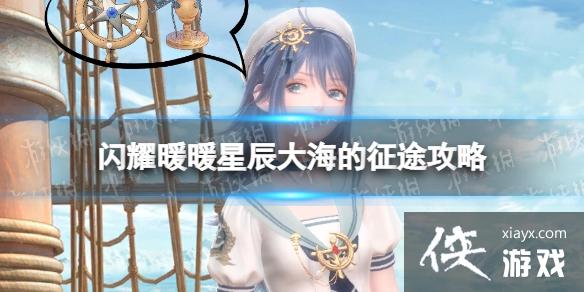 ��ҫůů�ǳ��󺣵���;����