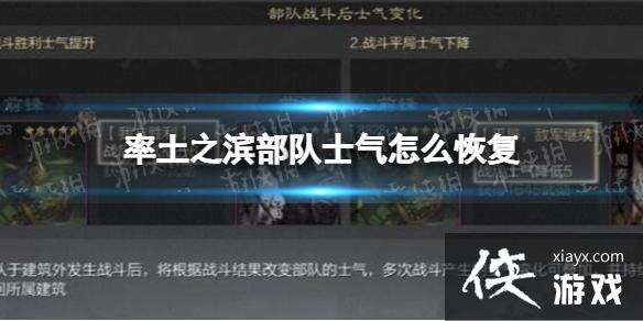 ����֮������ʿ����ô�ָ�