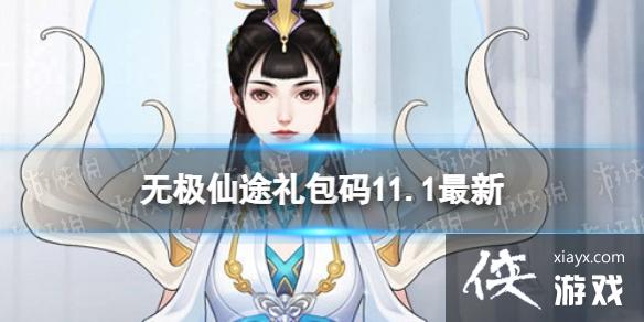 �޼���;11��1���������ʲô