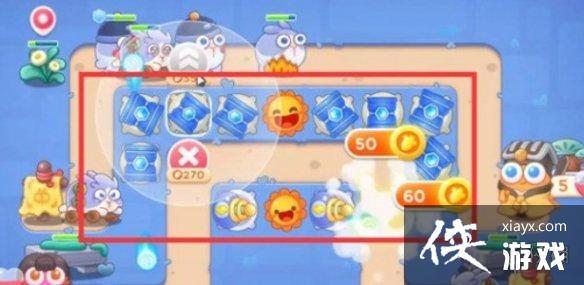 保卫萝卜4阿波道长第12关怎么过 保卫萝卜4阿波道长第12关怎么过