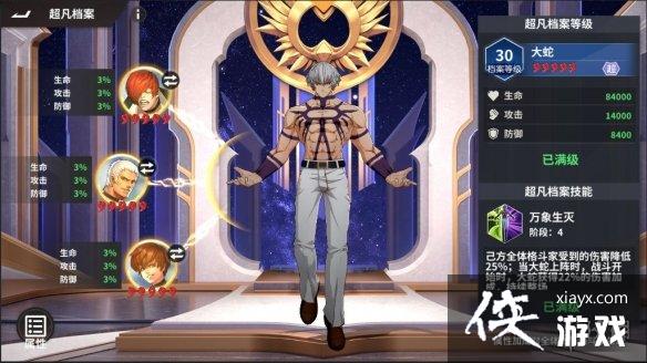 ȫ���Ǽ�����ô����ս��