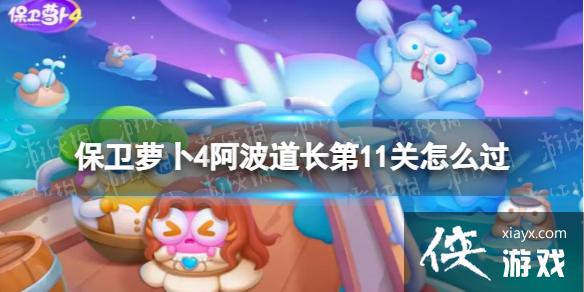 �����ܲ�4����������11����ô��